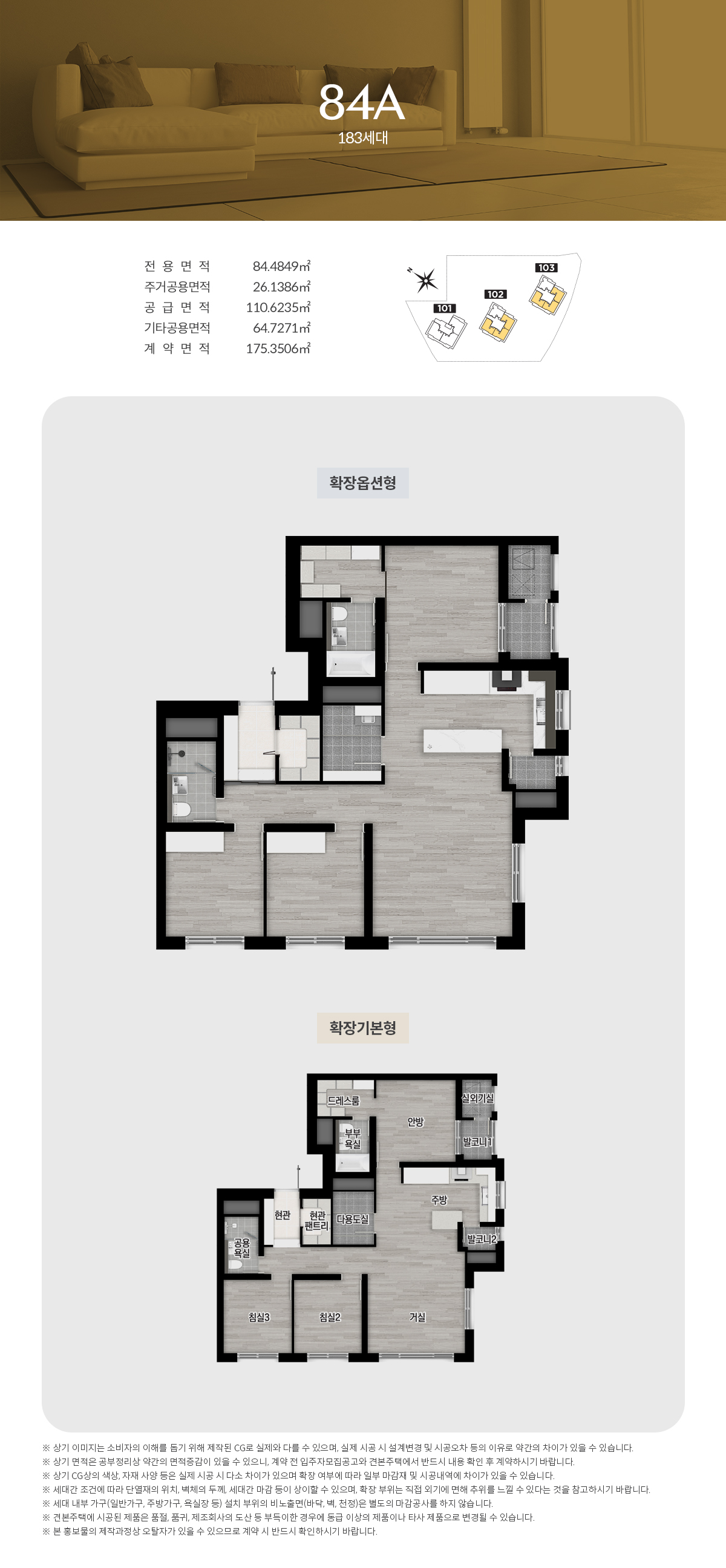 둔산 해링턴플레이스 리버파크 모델하우스